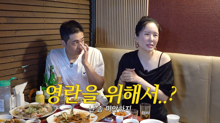 Jang Young-ran's husband sold the hospital...have been resting for two months Tears (Grade A Jang Young-ran)
