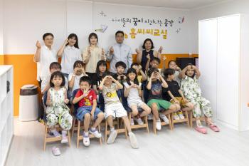 KCC Glass Opens Home CC Class 8...Continuing activities to improve the educational environment