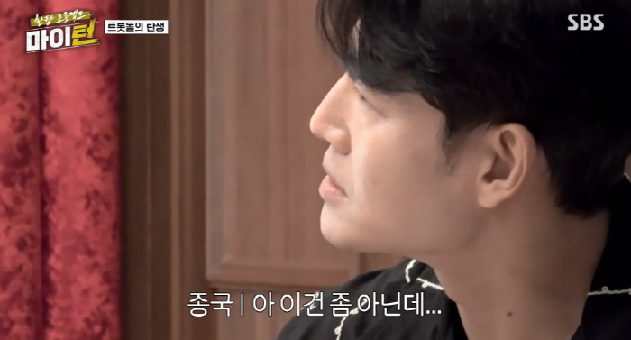 Kim Jong-guk, it's too much to rip off his clothes from the first broadcast (My Turn)