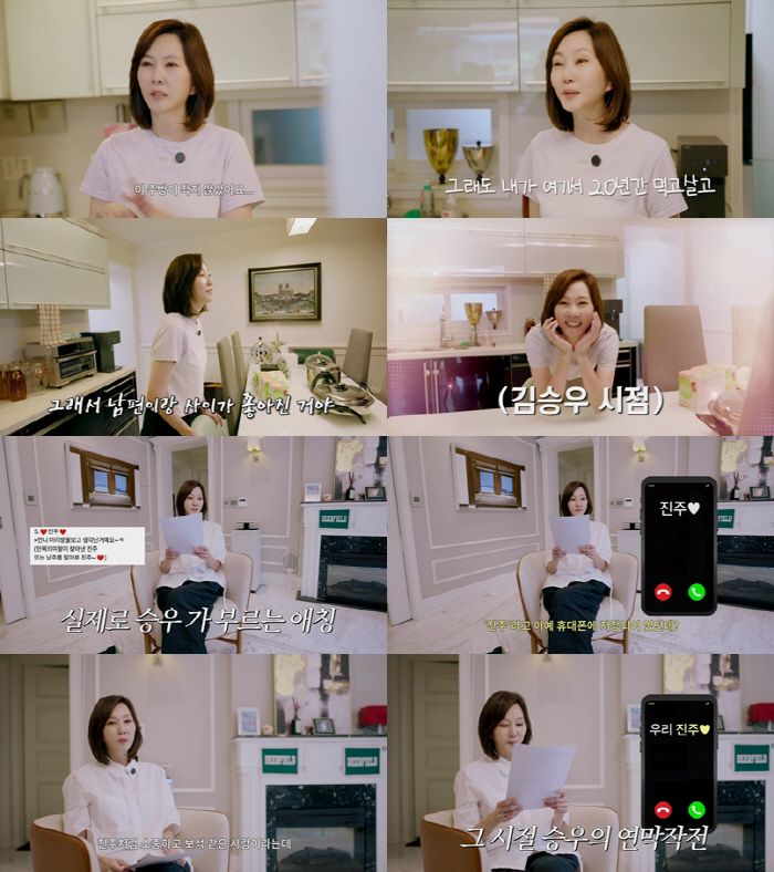 Kim Nam-joo lives in a 17 billion-dollar mansion, but the kitchen is too small, there is nothing to show (Queen of Anmok)