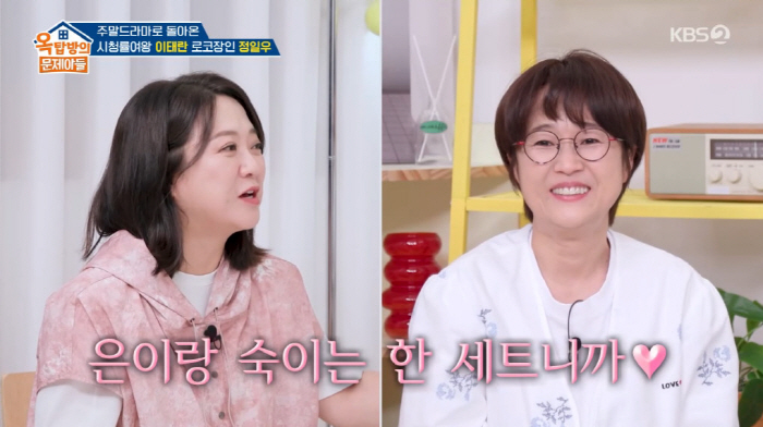 Kim Sook, embarrassed by the revelation of her love for cigarettes, Song Eun didn't smoke a lot of this testimony (Okmun son)