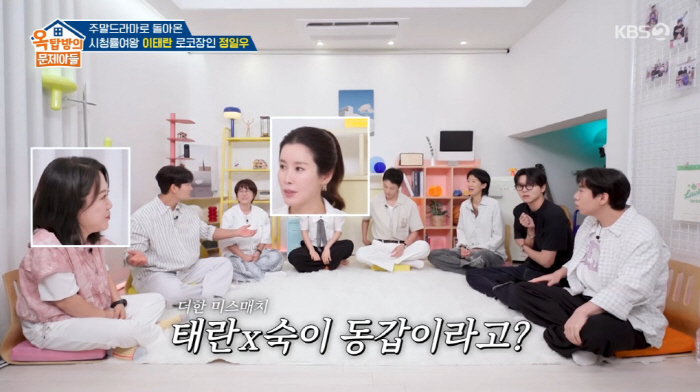 Kim Sook, embarrassed by the revelation of her love for cigarettes, Song Eun didn't smoke a lot of this testimony (Okmun son)