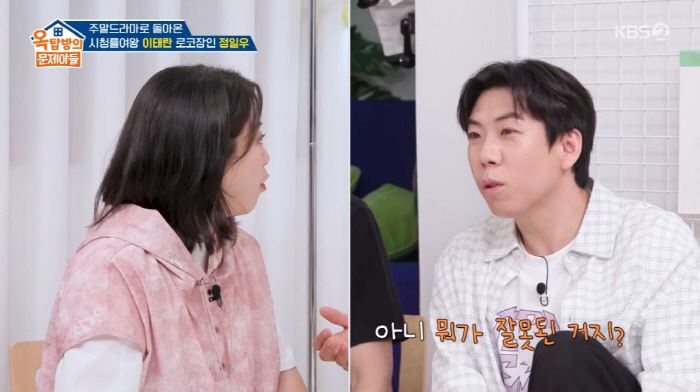 Kim Sook, embarrassed by the revelation of her love for cigarettes, Song Eun didn't smoke a lot of this testimony (Okmun son)
