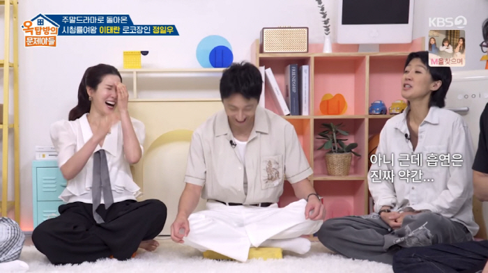 Kim Sook, embarrassed by the revelation of her love for cigarettes, Song Eun didn't smoke a lot of this testimony (Okmun son)