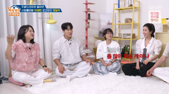 Kim Sook, embarrassed by the revelation of her love for cigarettes, Song Eun didn't smoke a lot of this testimony (Okmun son)