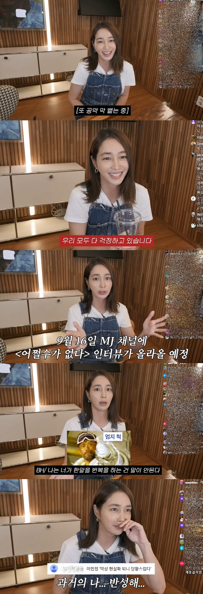 Lee Min-jung's apology through ♥ Lee Byung-hun's face blur treatment disaster, regretting his 500,000 pledge