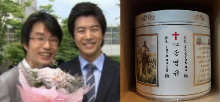 Lee Sang-yoon and Song Young-gyu's farewell tears in front of the urn...I love you, brother