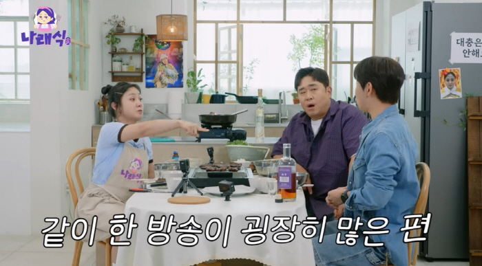 Moon Se-yoon, DinDin, and Park Na-rae are among the three best 女 celebrities in competition for friendship (Narae-sik)