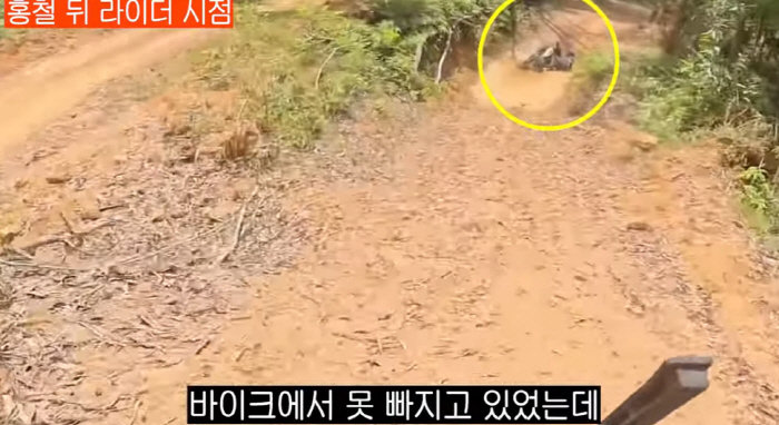 Noh Hong-chul bought a 300kg bike..Ambulance dispatch → wheelchair