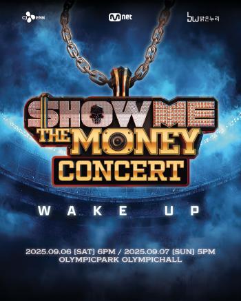  Show Me the Money is holding a concert...Lee Young-ji → Swings, all out