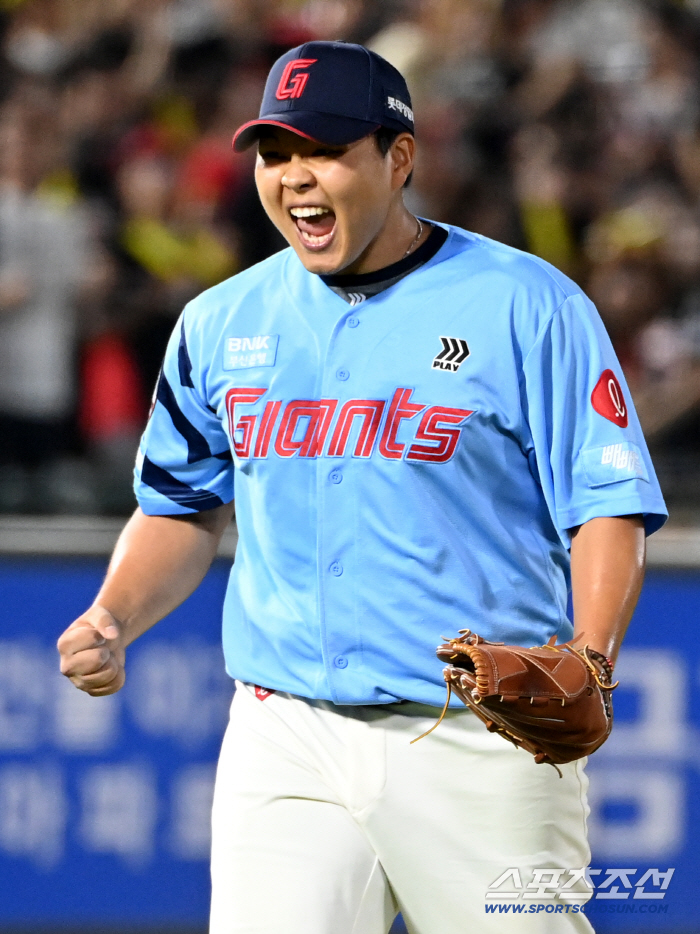  Cheering Park Jin, I won!