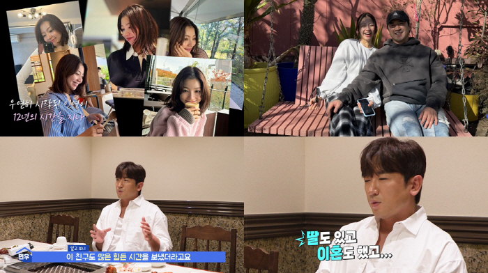 SHINHWA Lee Min-woo ♥ Single Mom's bride-to-be for the first time..A friendly family photo with a 6-year-old daughter