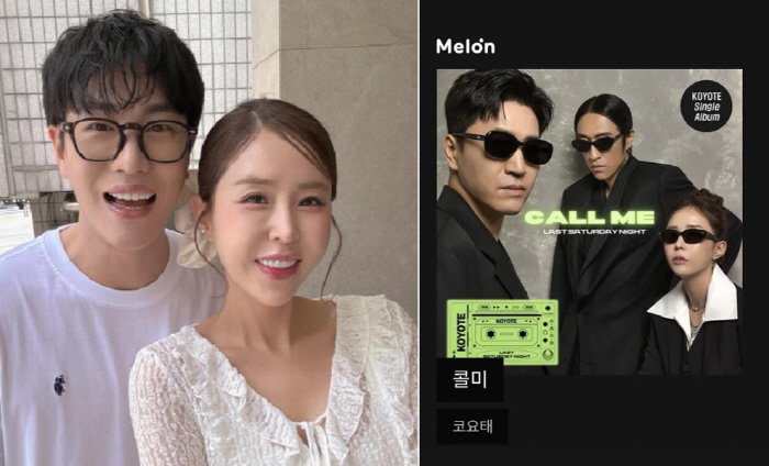 Shinji in silence ♥ Moonwon 'Koyote Public Relations Hard Work'…More than a love front