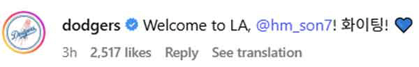 Son Heungmin came to LA? The U.S. Is Excited by the Appearance of EPL Wall...Beckham LA Dodgers, welcome SON!