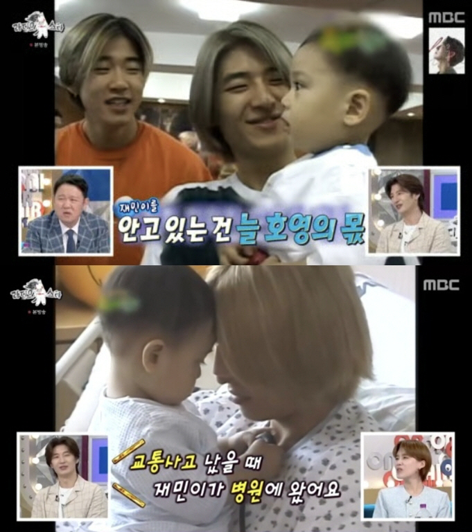Son Ho-young's parenting diary Jaemin is 26 years old. I can't meet him because he's awkward…Do you hate me? 