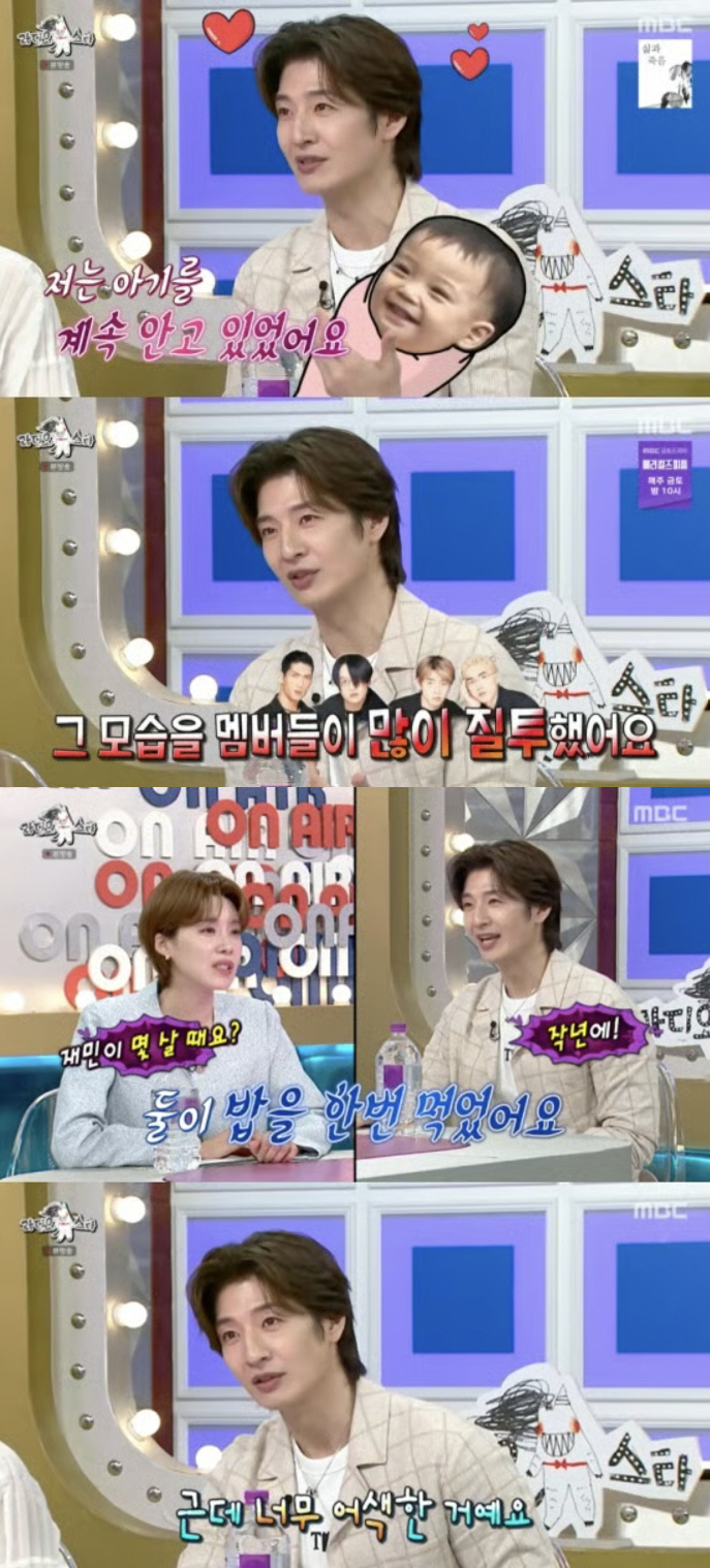 Son Ho-young's parenting diary Jaemin is 26 years old. I can't meet him because he's awkward…Do you hate me? 