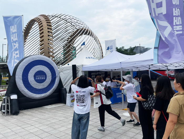 Sports Toto, a new name of support at the K League Stadium, Sports Toto! On-site promotion is launched
