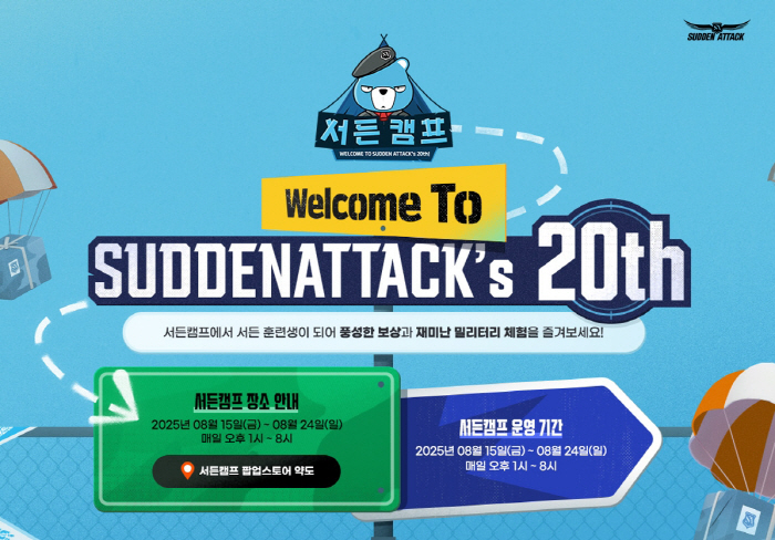 Sudden Attack opens a pop-up store in Seongsu-dong on the 15th to celebrate the 20th anniversary of the service