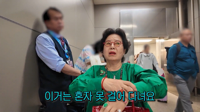 Sunwoo Yong-yeo, LA to meet her son and daughter...I can't walk alone by applying for a wheelchair at the LA airport (Sunpung Sunwoo Yong-yeo)