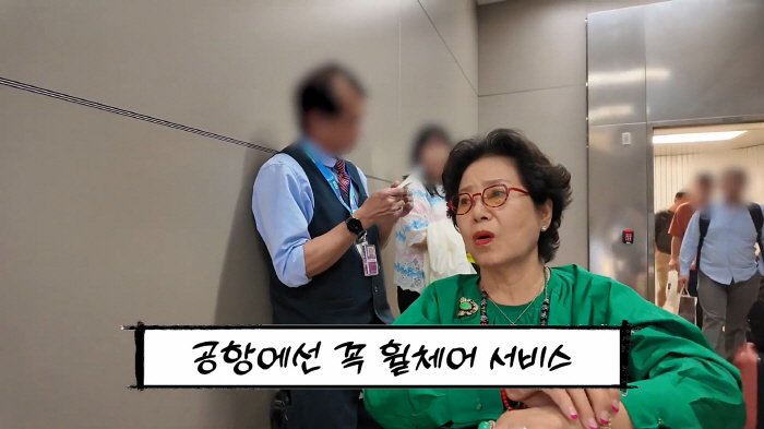 Sunwoo Yong-yeo, LA to meet her son and daughter...I can't walk alone by applying for a wheelchair at the LA airport (Sunpung Sunwoo Yong-yeo)