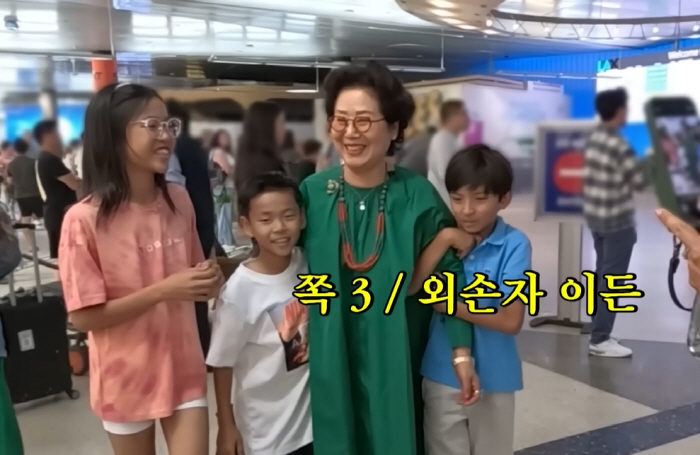 Sunwoo Yong-yeo raised her son-in-law and mixed-blood grandchild reunion with tears for the first time in LA