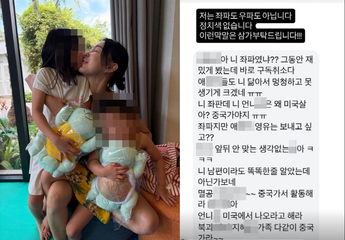 XXX, operate on the left...Lee Ji-hye, please refrain from saying that there is no color for explosive politics