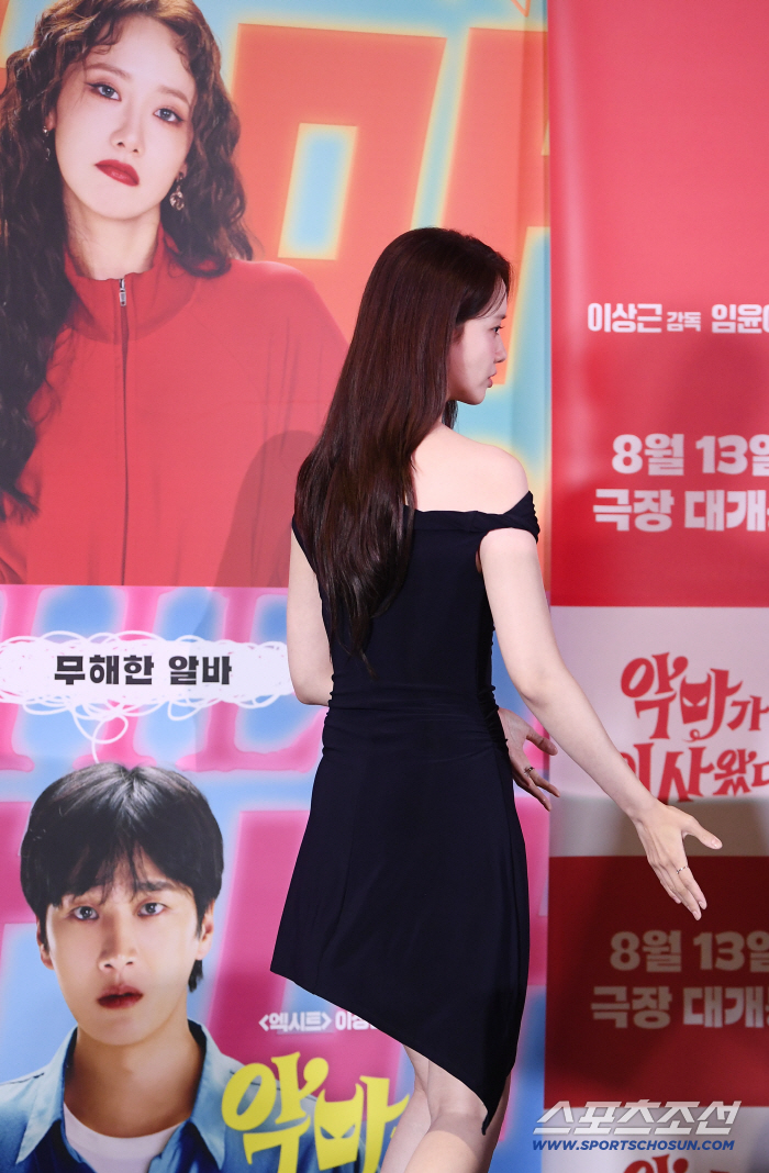 Yoona, the devil-black winter goddess, but what should I do with this?