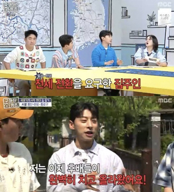 35-year-old single Kwak Yoon-ki is blocked from loans after retirement..In the end, 300 million Han River View Apartment was chosen