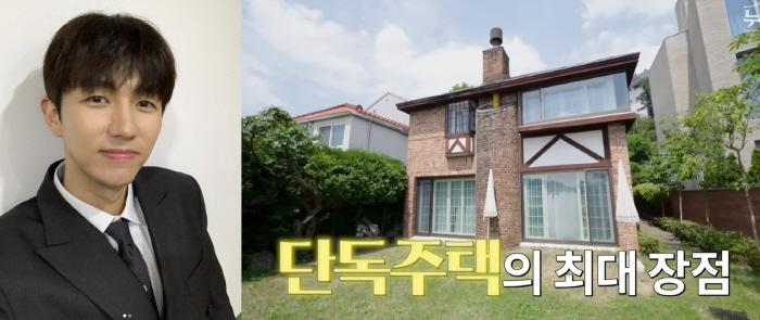38-year-old Im Seul-ong reveals for the first time a detached house of 80 pyeong in Yongsan, a 17-year-old idol