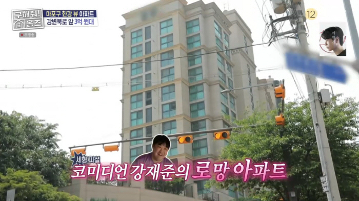 Kang Jae-joon ♥ Lee Eun-hyung saw the sale of 2.1 billion Han River View Apartments (Homes)