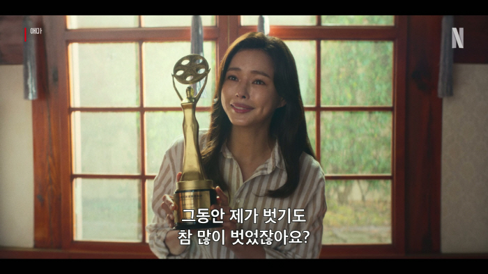 Lee Ha-nee refuses to expose her upper body 'I took off a lot' → Mrs. Cannabis