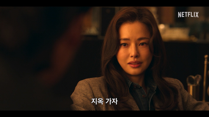Lee Ha-nee refuses to expose her upper body 'I took off a lot' → Mrs. Cannabis
