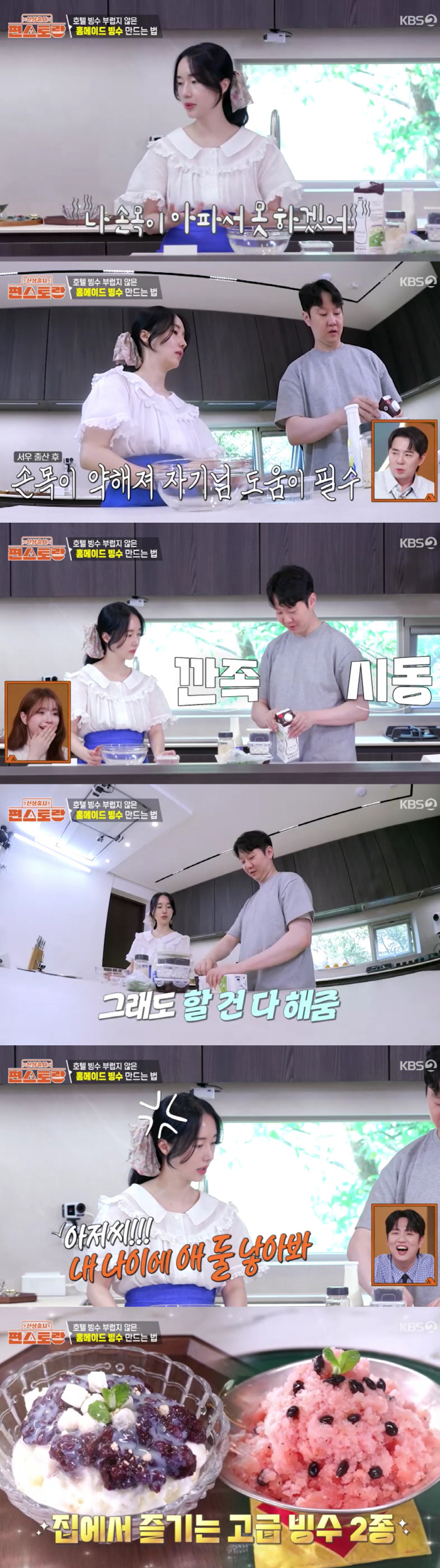 Lee Jung-hyun gave birth to his second child at the age of 44 and his broken body..'Let's have children at my age'. (Pyeon-Storang)