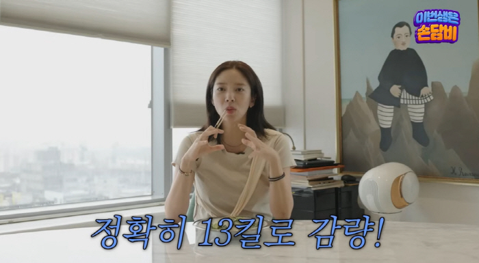 Lee Kyu-hyuk ♥ Son Dam-bi, the secret to losing 13kg in 90 days of childbirth, is not an unreasonable diet