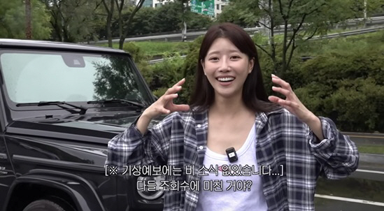 Mi-Joo bragged about 300 million Mercedes-Benz G-Wagens..Prove that I'm Golbin? a barrage of malicious comments