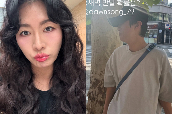 Mi-ryeo Kim, is this probability for real..Mangwon-dong and Song dawn surprise meeting