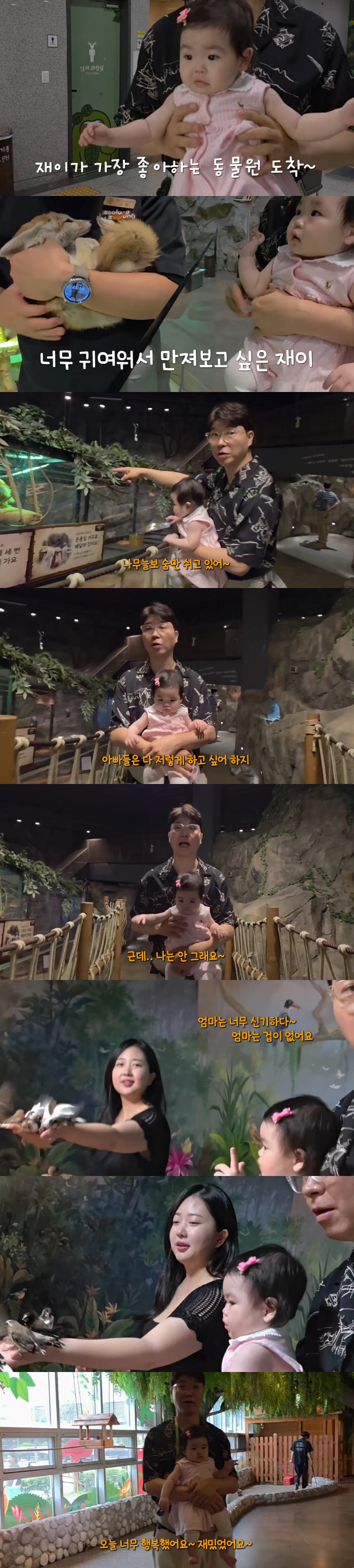 Park Soo-hong is busy ♥ She's taking care of herself for Kim Daye..When I come home, I don't stay still (Happy Daehong) 