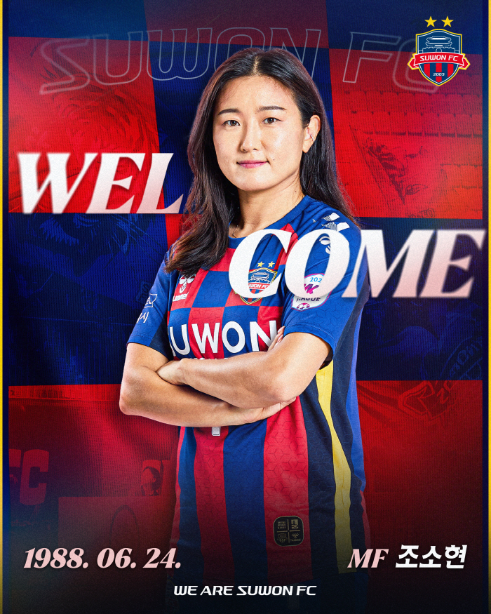 Suwon FC Women's Return 88 Legend Cho So-hyun Aging Curve?I think there are top three physicalsI'll be an inspirational player just by running. 