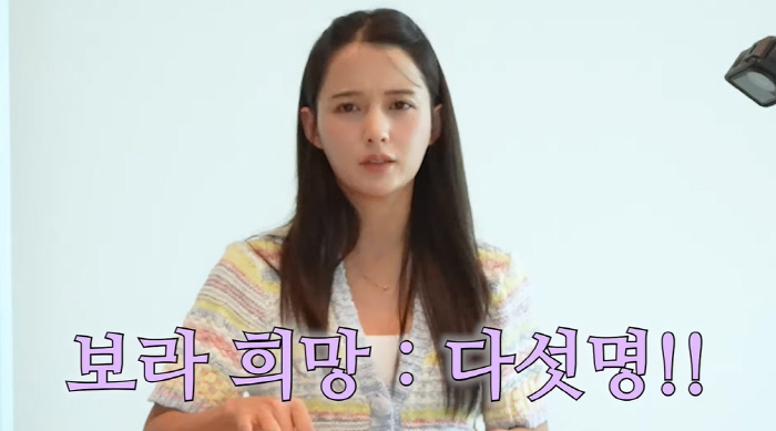 Nam Bo-ra Opens Up About Desire for Big Family