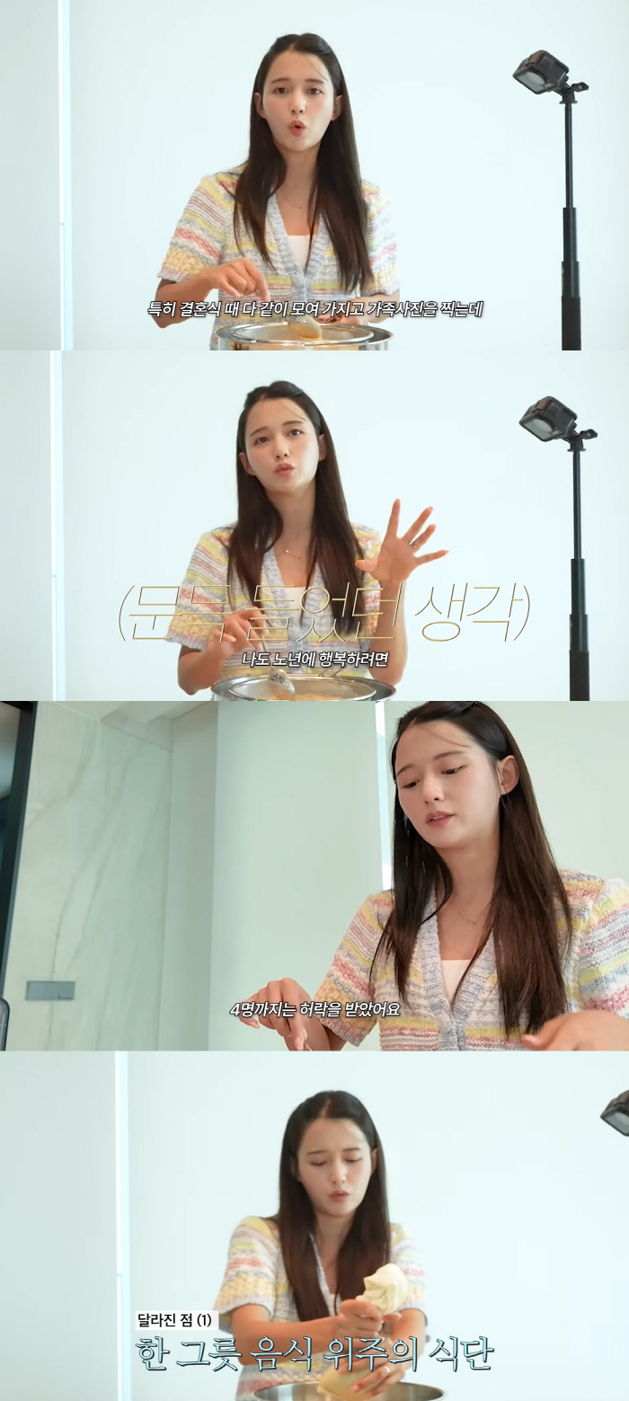 Nam Bo-ra Opens Up About Desire for Big Family