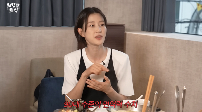 42-year-old Lee Hyun-yi was diagnosed with cancer in her 90s