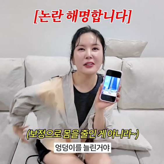 46-year-old Jang Young-ran is saddened by the suspicion of bikini body correction