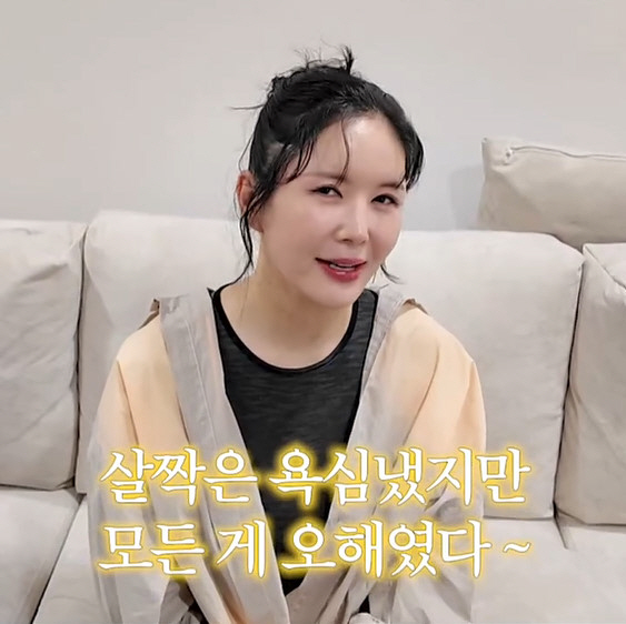 46-year-old Jang Young-ran is saddened by the suspicion of bikini body correction
