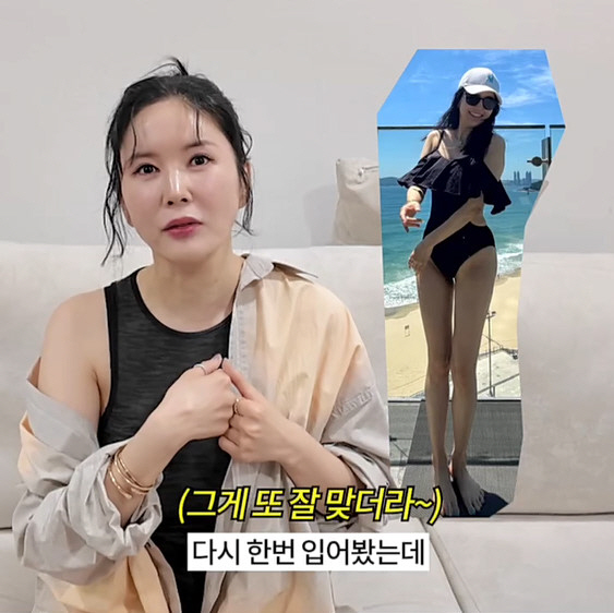 46-year-old Jang Young-ran is saddened by the suspicion of bikini body correction