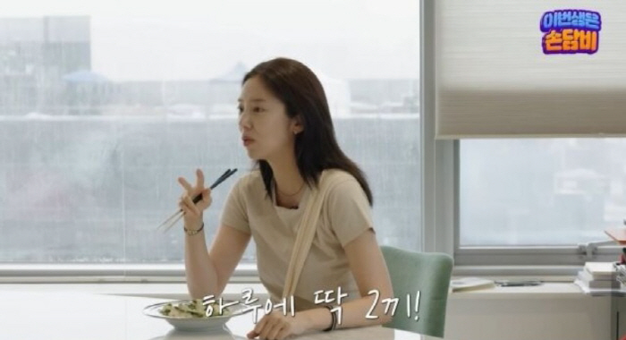 51kg Son Dam-bi lost 13kg just 90 days after giving birth...Eat whatever you want for dinner