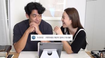 Baek Z Young Shares Insight into Her Assets