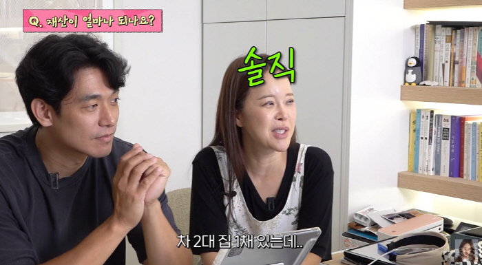 Baek Z Young Shares Insight into Her Assets