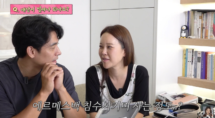 Baek Z Young Shares Insight into Her Assets