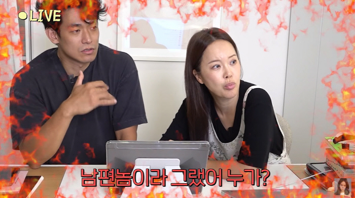 Baek Ji-young, your husband's comment made a serious face for a moment...♥ Jeong Seok-won is embarrassed, too