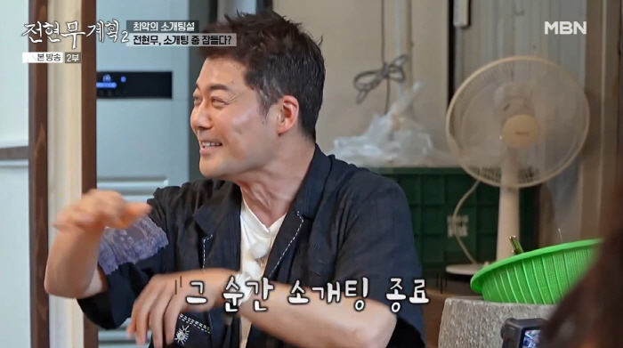 Jun Hyun-moo Shares Hilarious Blind Date Confession